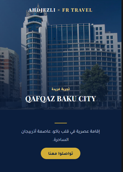 ازربيجان 5 اكتوبر
